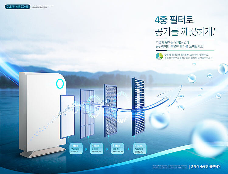 清新科技，智享自然 環(huán)保節(jié)能智能風扇，為生活注入綠色能量