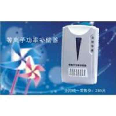 環(huán)保節(jié)能科技 節(jié)電產(chǎn)品引領綠色生活新潮流