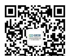 中節(jié)能環(huán)保科技產(chǎn)業(yè)園廠房出售 推動綠色發(fā)展的優(yōu)質平臺