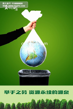 能源科技 驅(qū)動綠色未來，點(diǎn)亮環(huán)保節(jié)能新生活